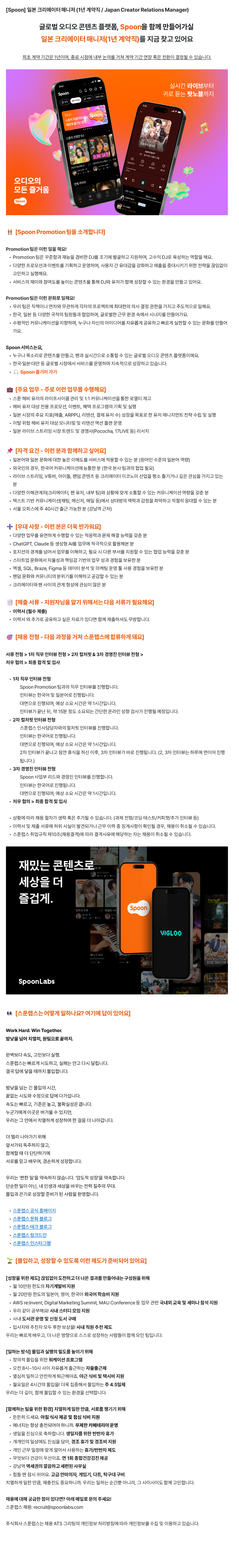 Contents image